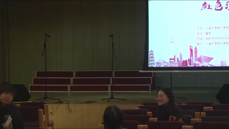 【2021-11-11 19点场】上海大学音乐学院：血色浪漫-1921音乐之旅