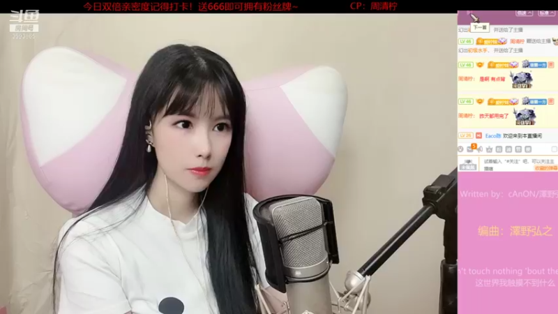 【2021-11-11 22点场】柠导：【柠导】一块钱就可以有粉丝牌啦~！