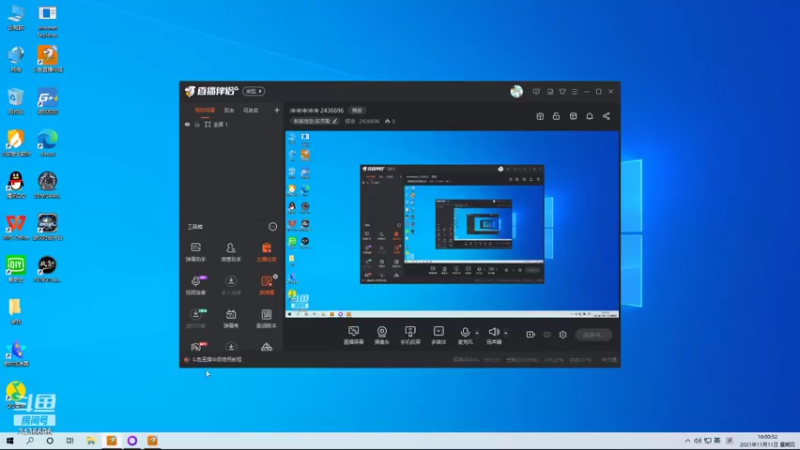 【2021-11-11 16点场】侵凌：冲冲冲冲冲 2436696