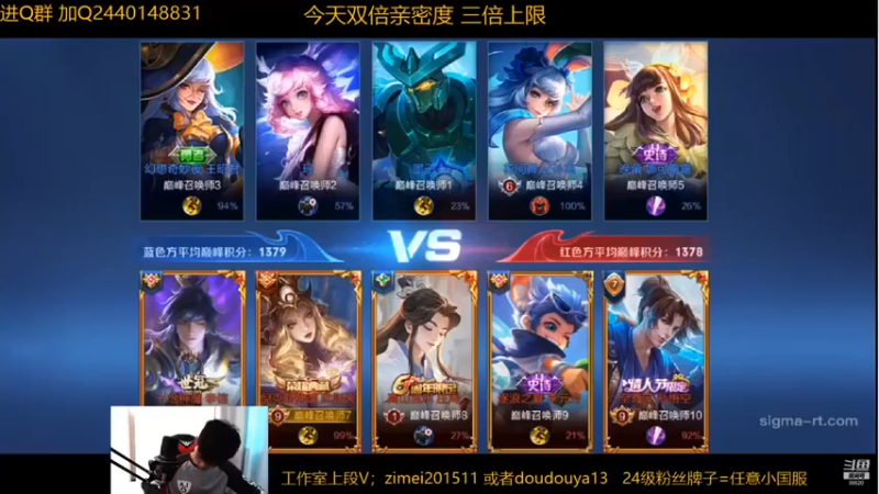 【爱鱼丶南瓜】：5-4-17武则天，13.5评分MVP，感受来自女帝的压迫吧