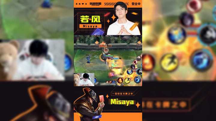 【若风-五杀小鱼人，谁才是中路king】