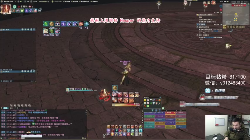 【2021-11-10 19点场】老杨怪：游戏理解不深，好好学