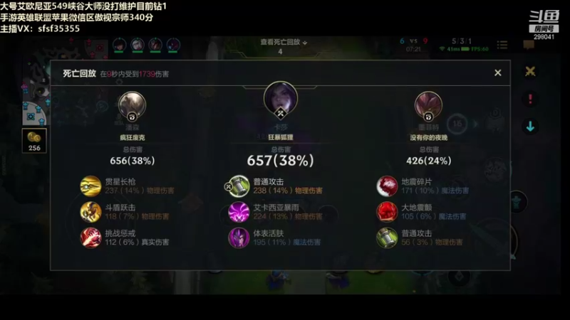 【2021-11-10 20点场】温州丶黄小明：坐等S12法师装备改版