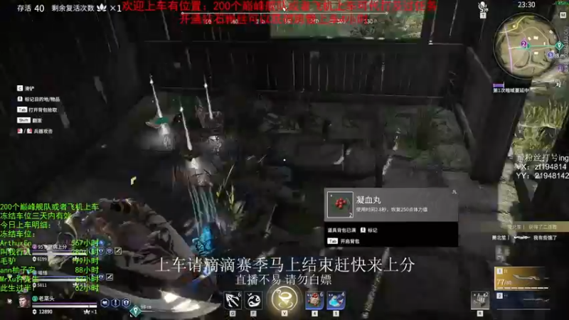 【2021-11-11 04点场】老枼头：欢迎上车！ 5988035