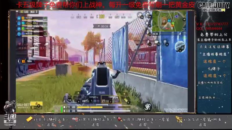 【2021-11-10 21点场】陈凯g：战场，你看我突不突突你