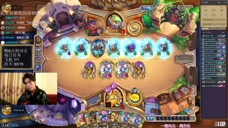 【2021-11-11 00点场】神棍老师麦迪文：神棍老师：偶尔迟到的直播间