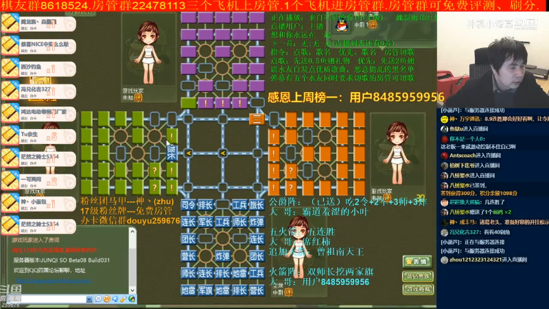 【四国军棋】神机小诸葛的精彩时刻 20211111 09点场