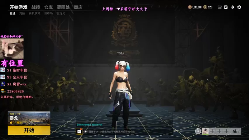 【2021-11-09 19点场】壹壹ui：有位置  ~快来上小车车~