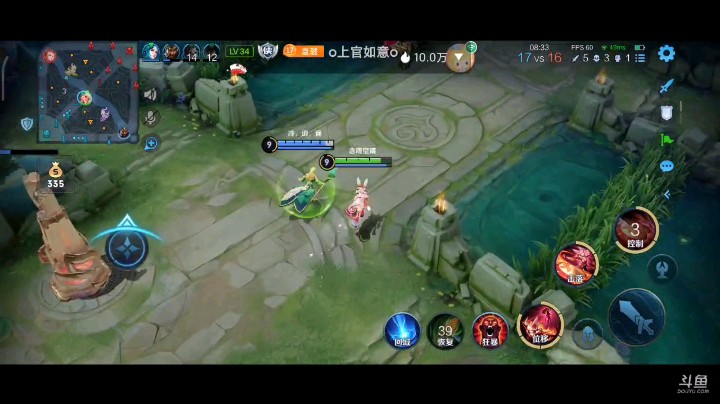 阿离打妲己