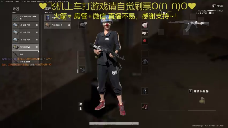 【2021-11-11 00点场】绘心菇凉：有位置来打游戏啊~