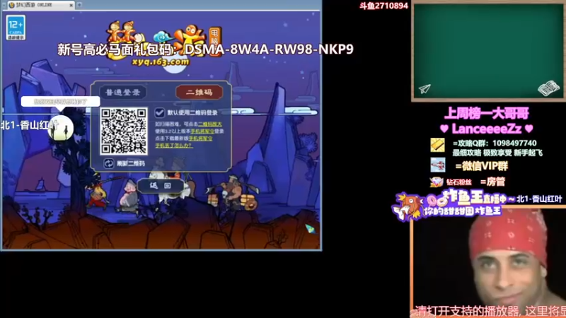 【2021-11-08 11点场】老农周德华：恭喜EDG！！【德华炸鱼社】