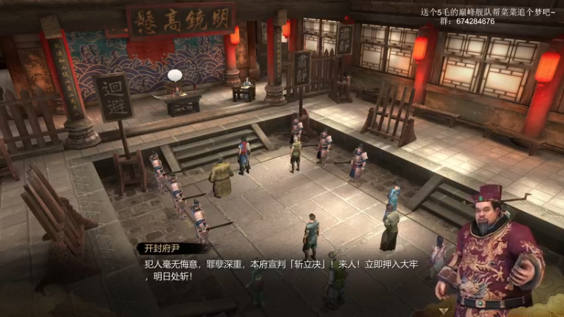 【2021-11-11 12点场】波波菜呀：天命奇御2快出啦