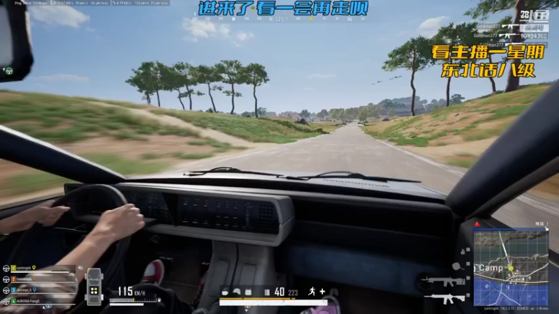 【2021-11-11 18点场】张三挺：今天是欢乐四排