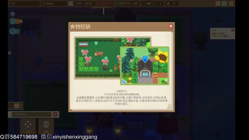 【2021-11-09 15点场】心意神形罡：【罡帅】：遗憾，EDG痛失亚军含泪夺冠