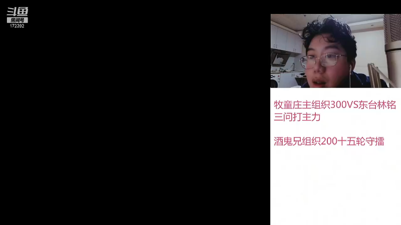 【格斗游戏】魔都洪斌的精彩时刻 20211111 00点场
