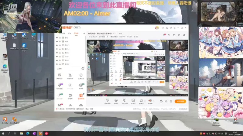【2021-11-10 21点场】唯天所爱ol：唯天所爱：势必冲五个王者号！！！