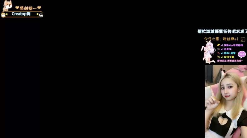 【2021-11-08 02点场】kiss今天想吃饱：网一下棋冲冲啊