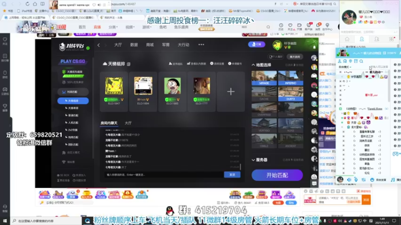 【2021-11-11 01点场】馨儿MIRANDA：【馨儿】因为热爱 和你们相遇
