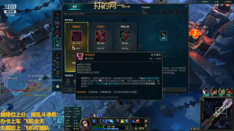【2021-11-10 23点场】小泽Eddy：网一网二 日常乱斗 伤害王把把c
