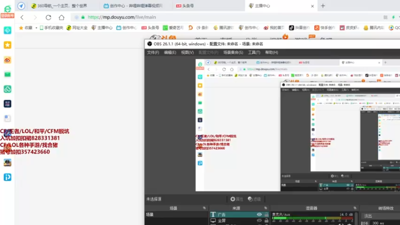 【2021-11-11 18点场】情久秋宇：免费冲分~冲呀！！