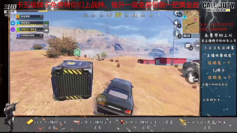 【2021-11-09 22点场】陈凯g：战场，你看我突不突突你