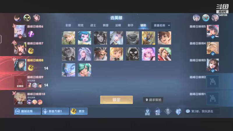 【2021-11-10 21点场】BOA盖亚：盖亚在小强那