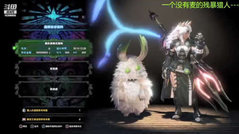 【2021-11-11 11点场】風吹拂晓花俏时：扛着大剑去流浪-ps4平台