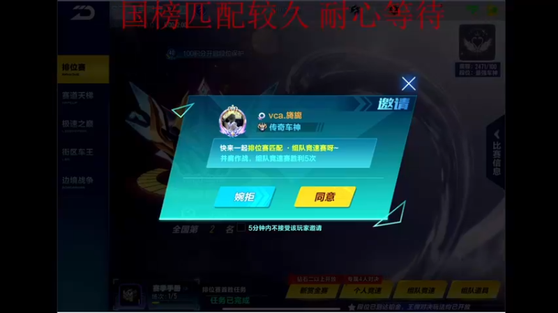 【2021-11-03 21点场】紫巅i：备战马牛杯