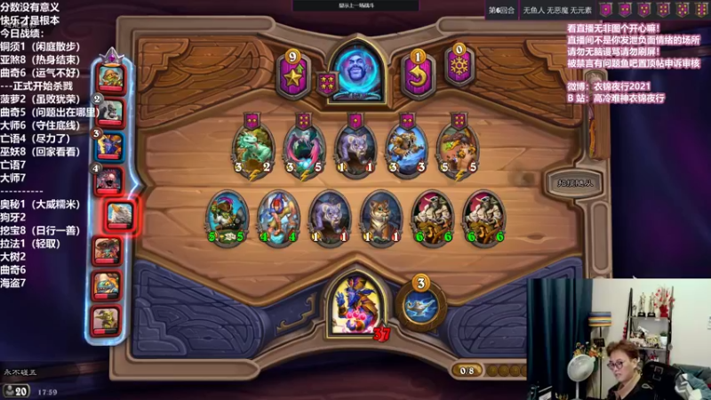 【2021-11-11 17点场】衣锦夜行：修罗模式开始杀戮