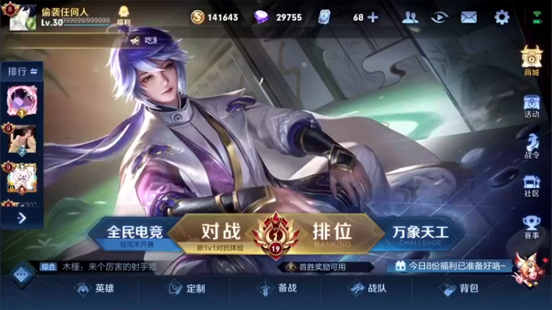 【2021-11-11 10点场】王死狗yq：我要我的快乐 9950300