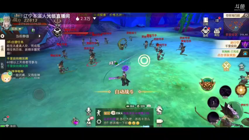 【2021-11-10 18点场】永恒YonHen：轩辕3D传奇~哈哈
