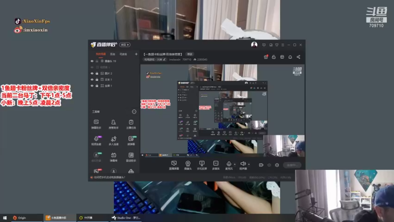 【2021-11-11 13点场】imxiaoxin：【一鱼翅卡粉丝牌·双倍亲密度】