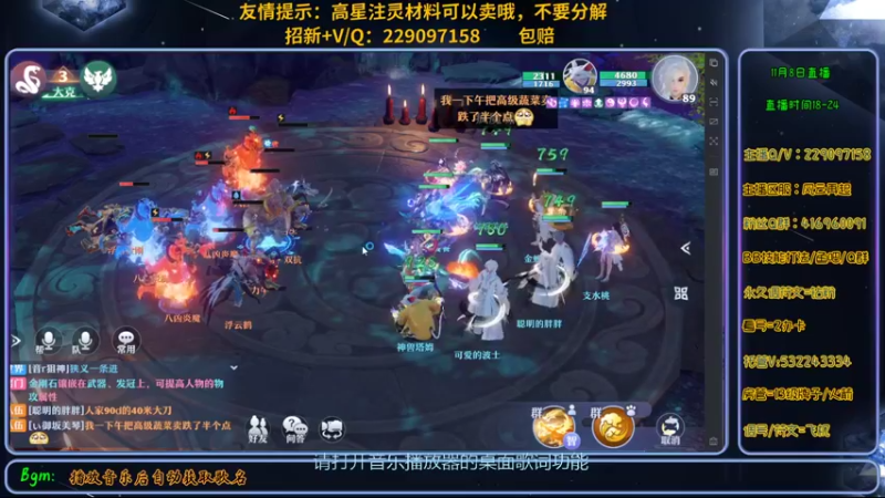 【2021-11-10 17点场】313501丶Boss：Boss：科研部