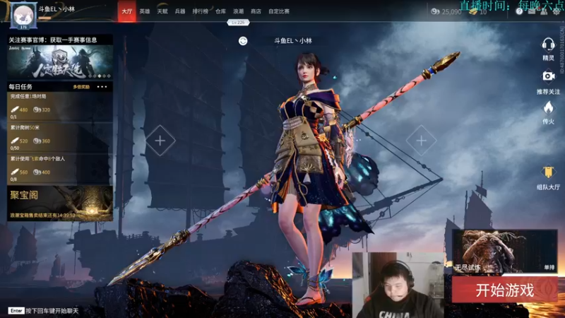 【2021-11-10 17点场】九块腹肌的小林：早晚会有九块腹肌的小林