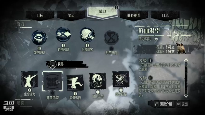 【2021-11-11 13点场】Stayblack：跑跑跳跳又一天