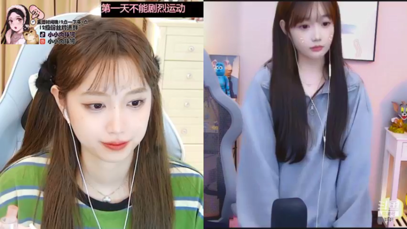 【2021-11-11 00点场】小肉球阿：肚子疼休息一天晚上正常播~