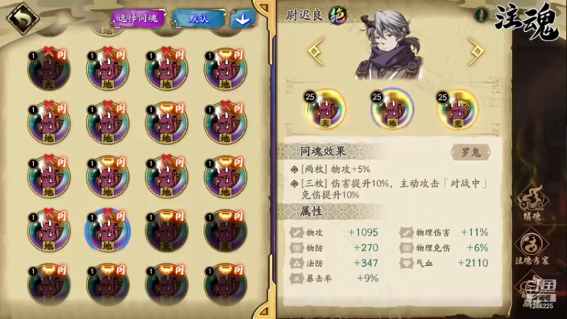【2021-11-09 22点场】为伊憔悴2015：天地劫 飞鸟魂渡