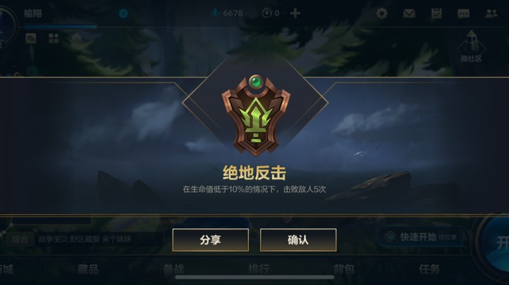复盘下，看看自己的失误