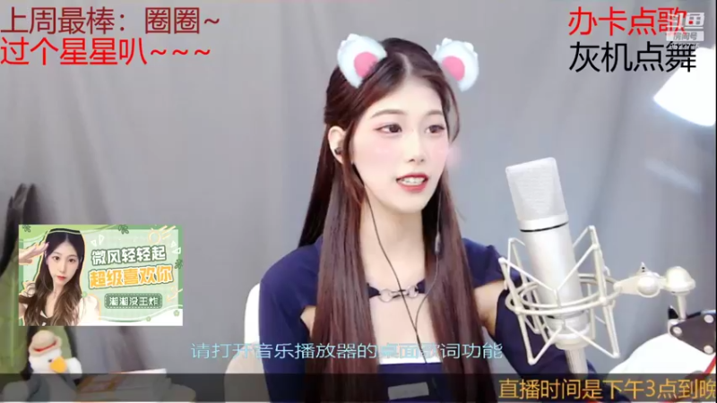 【2021-11-11 14点场】湘湘没王炸：你的长发姐姐回来了