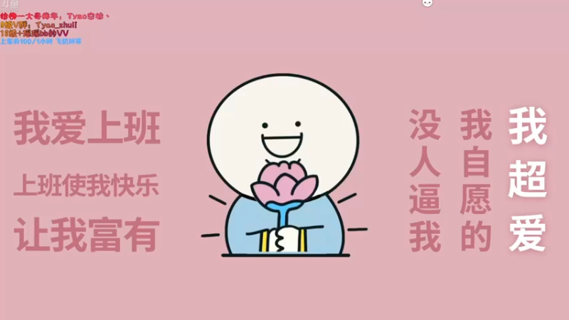 【2021-11-11 12点场】童瑶Tyao：想你 但不敢找你  怕你欲擒故纵