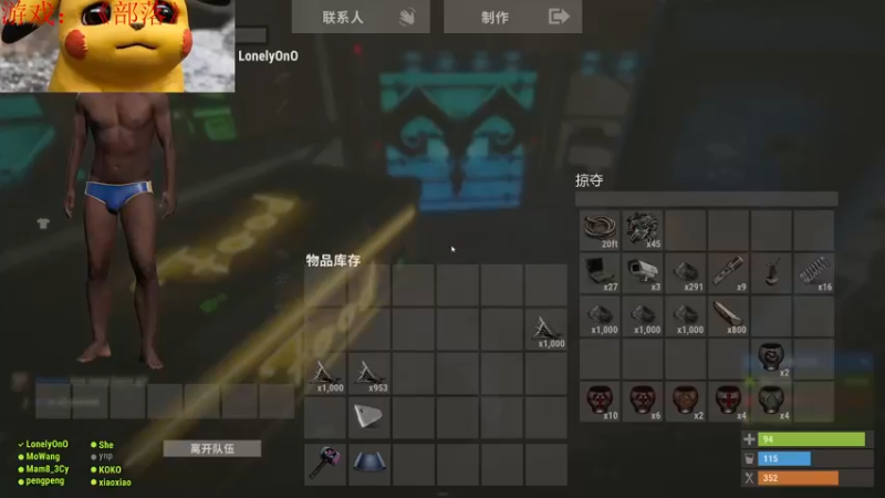 【2021-11-11 00点场】LonelyOnO：官服生存日记