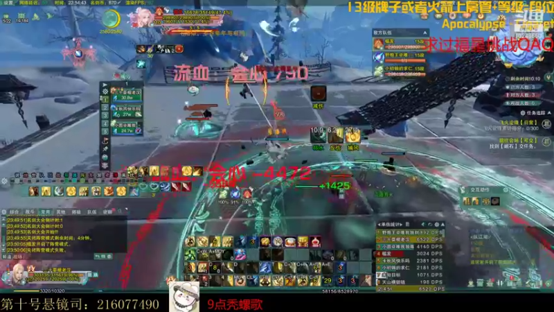 【2021-11-10 23点场】夏小花六：秃苍花+无情秃螺歌