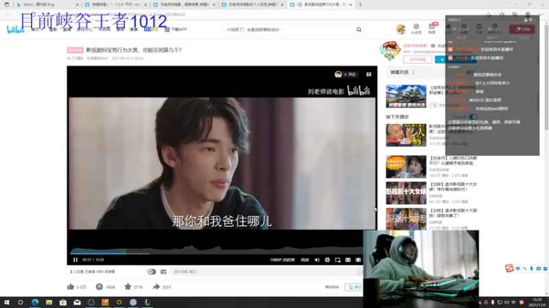 【2021-11-09 15点场】逸峰aaaa：国服第一佐伊