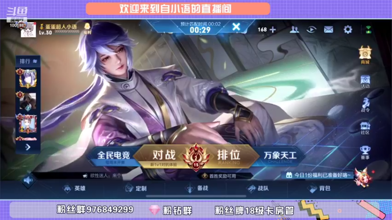 【2021-11-11 18点场】自小语：训练赛   冲冲冲