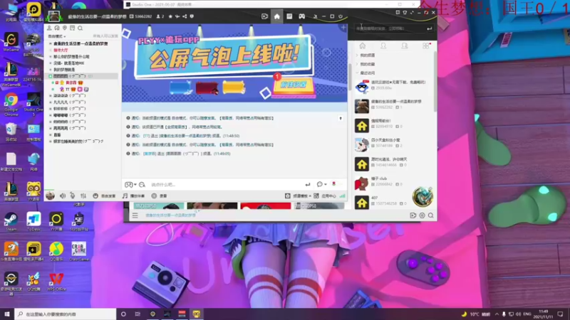 【2021-11-11 11点场】我就是图图阿：图图历险记 89466