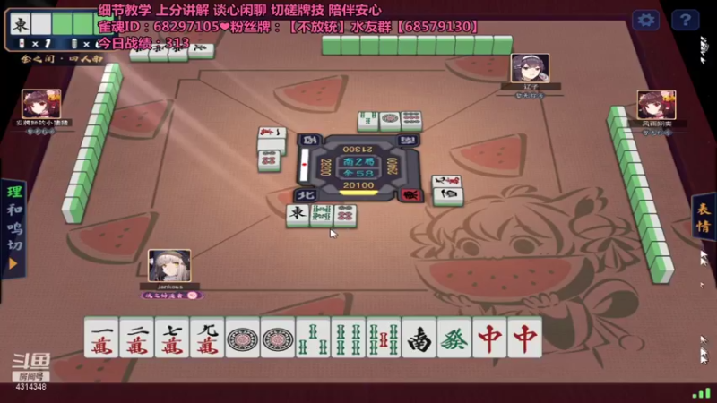 【2021-11-07 17点场】不麦书屋：❤小姐姐在线发牌❤EDG