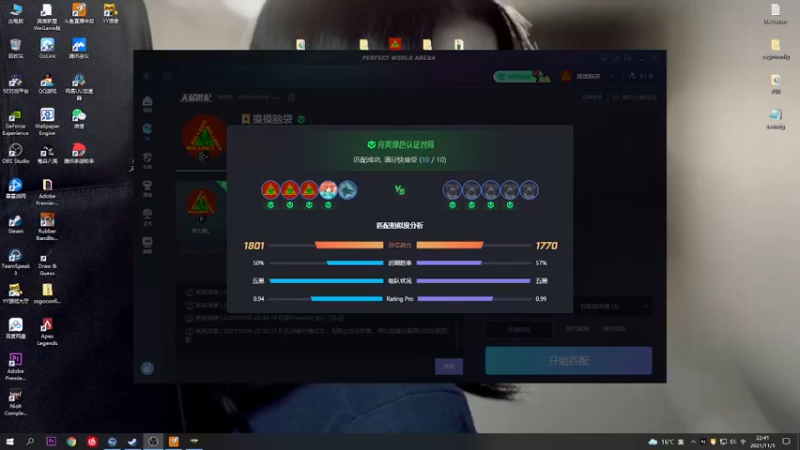 【2021-11-05 22点场】Re1axc：有问题就问嗷~~