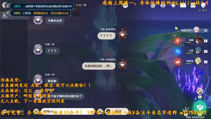 【2021-11-09 00点场】我是蓅氓：【可点歌】免费看号。国服最霉班尼特！！
