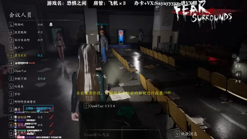 【2021-11-11 00点场】洒鸦的脱：【洒鸦】不旅行不舒服斯基