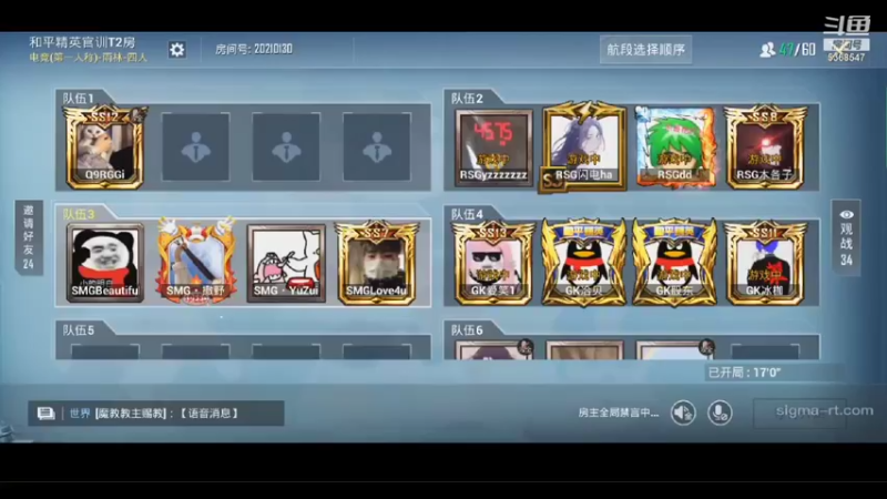 【2021-11-06 14点场】SMGLove4u：这辈子没这么菜过